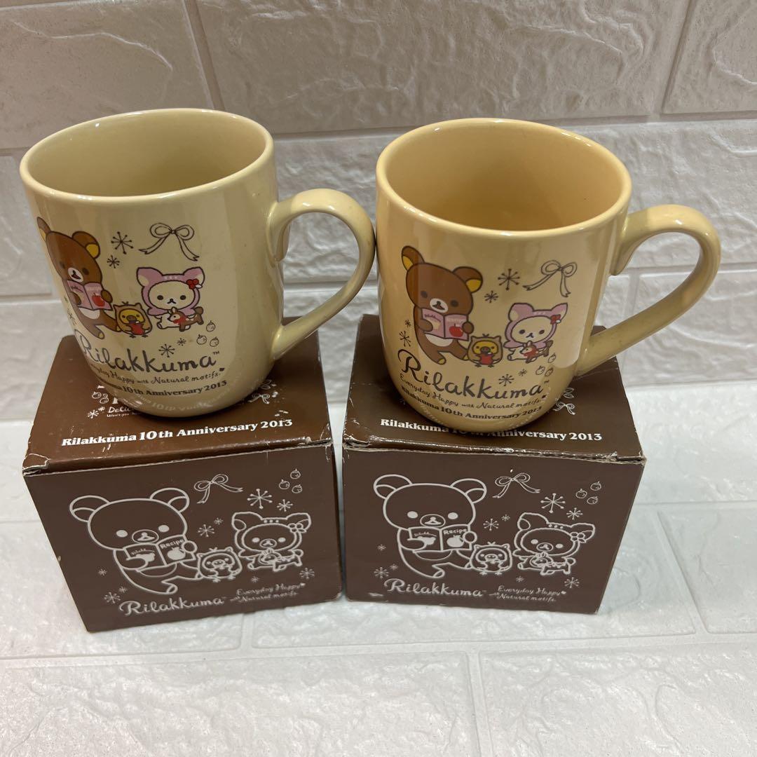 ▲入棚下-1▲リラックマ マグカップ 2個セット 10th LAWSON拍卖