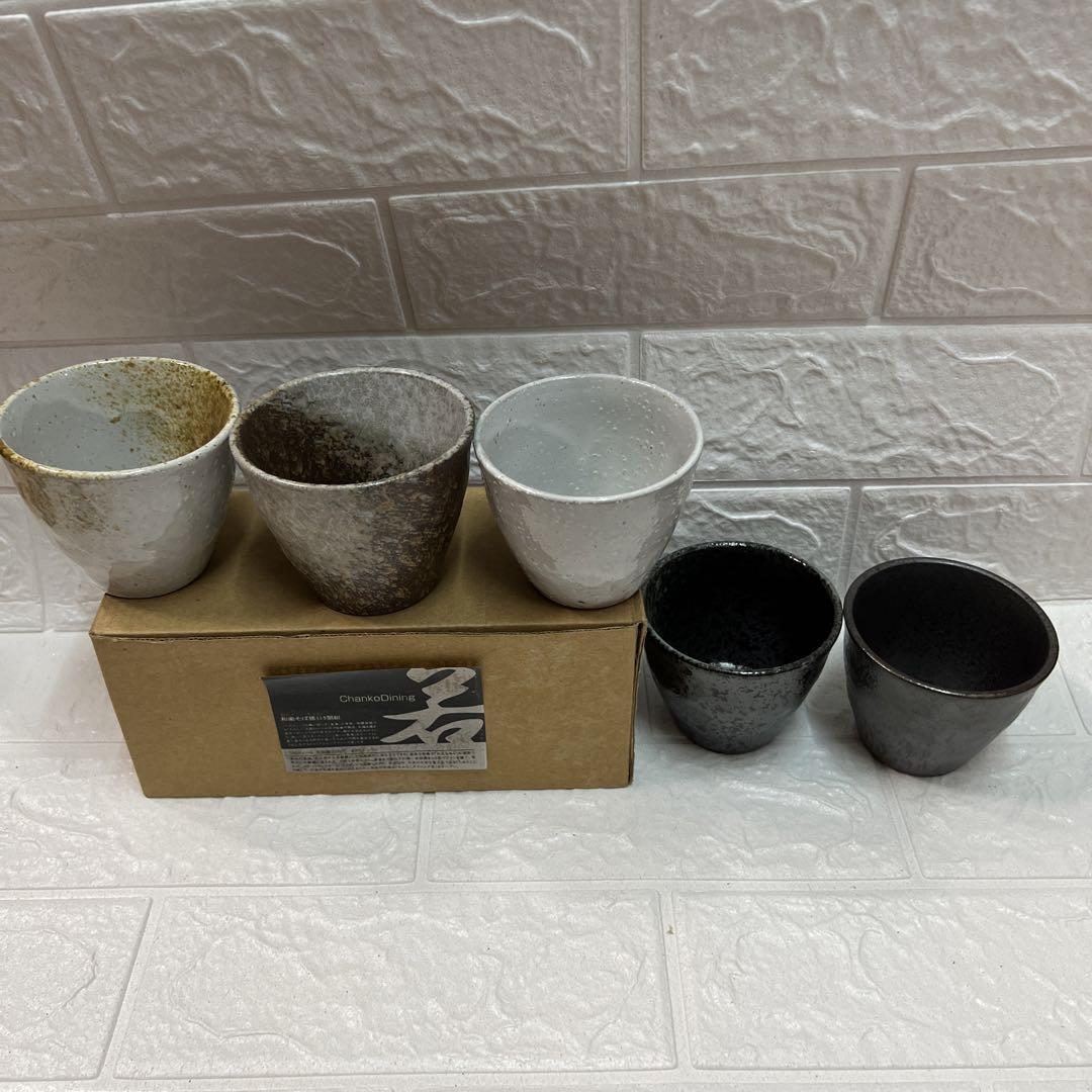 ▲入棚下-1▲ちゃんこダイニング若 和楽そば猪口5個組 未使用 レア 記念品拍卖