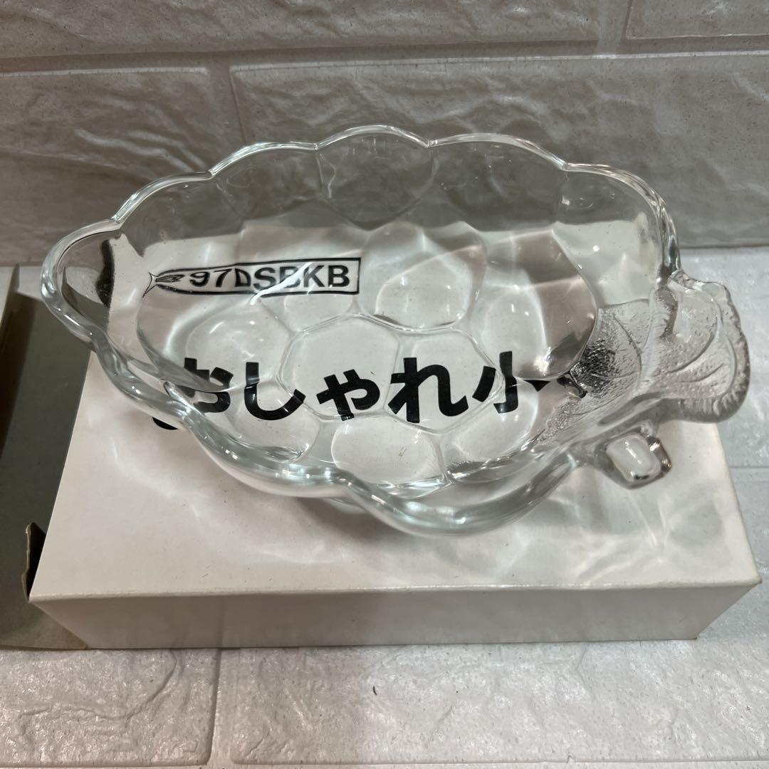 ●入棚下-2●おしゃれ小鉢 ぶどう ガラス製 インテリア フルーツ拍卖