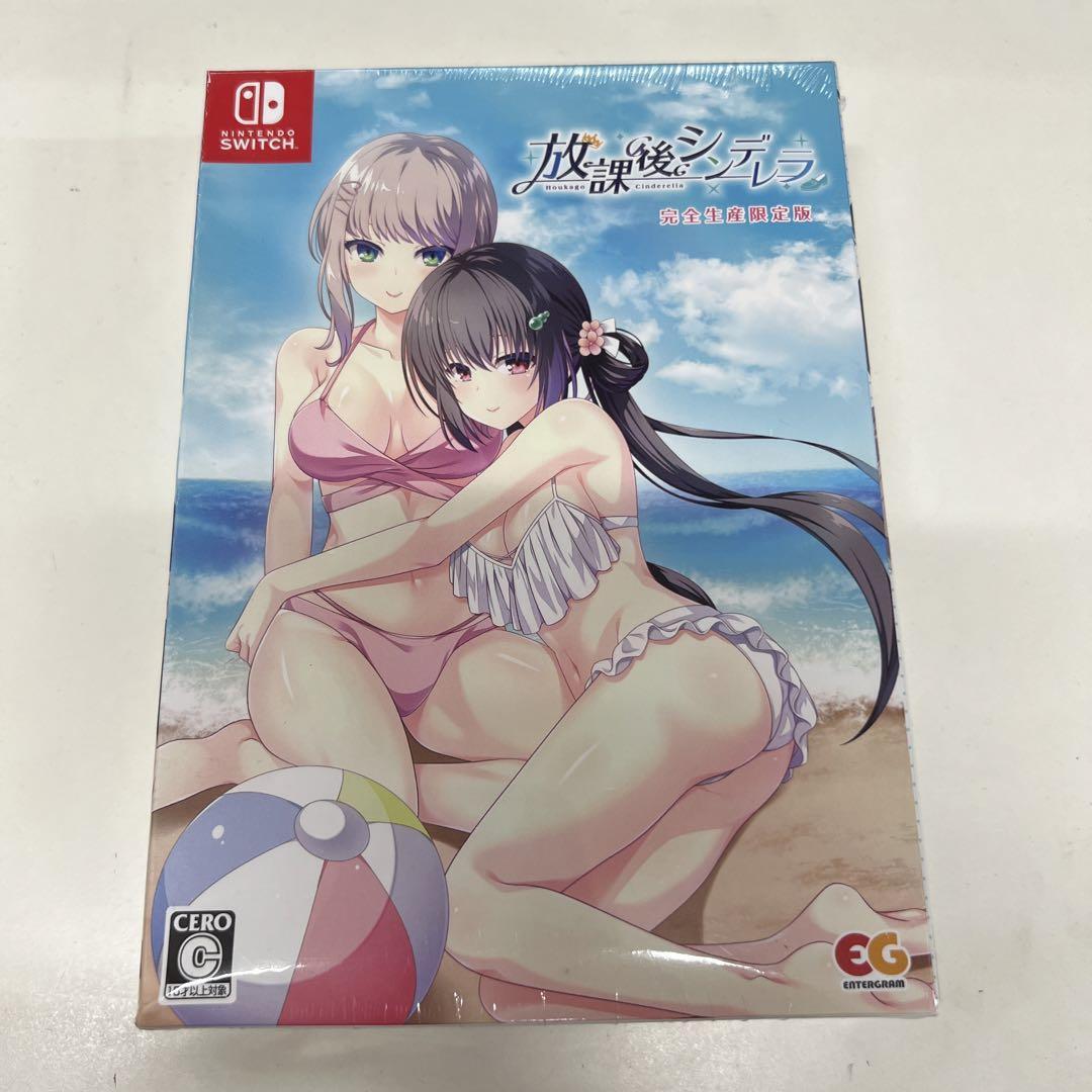 ●冷4-1●放課後シンデレラ 完全生産限定版拍卖