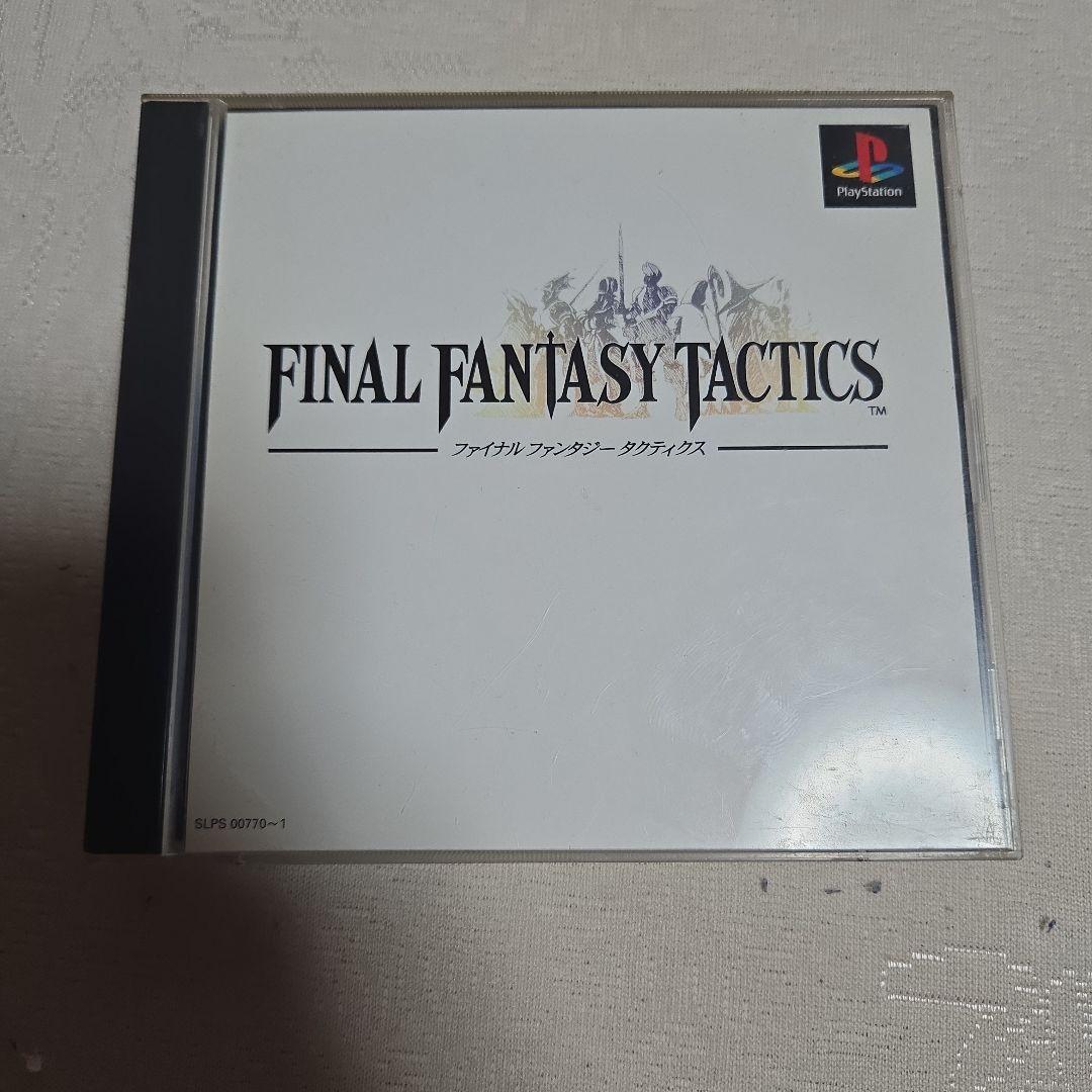 ファイナルファンタジータクティクス拍卖