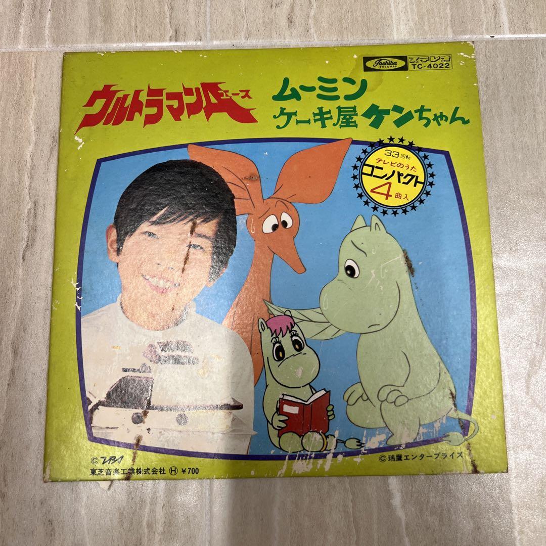 ●本棚●ウルトラマンA ムーミン ケーキ屋ケンちゃん レトロ 激レア拍卖