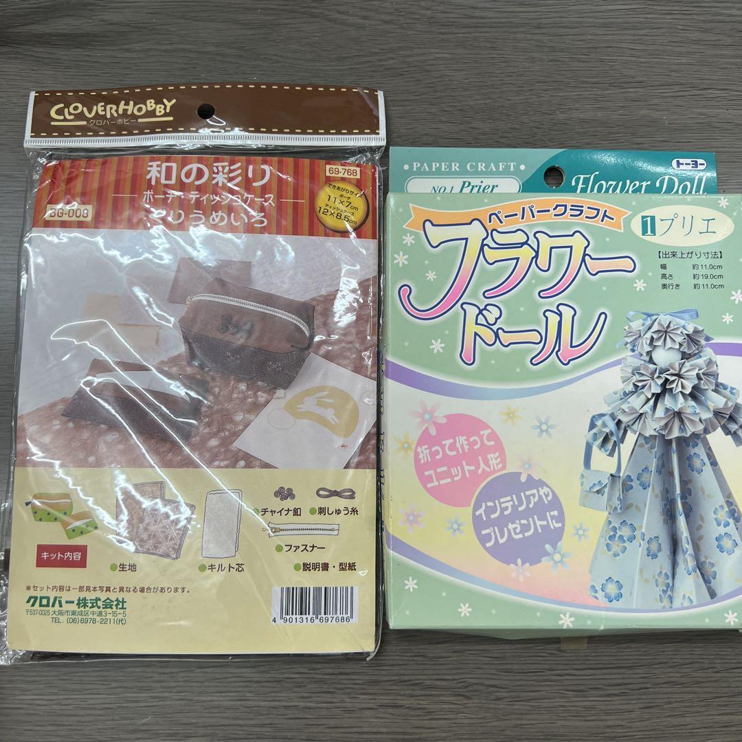 ●2-11●ペーパークラフト フラワードール ポーチ作成キット拍卖