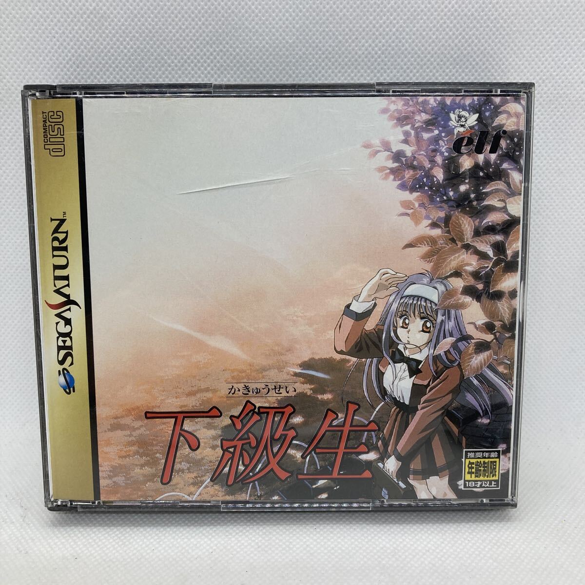 下級生 セガサターン SS拍卖