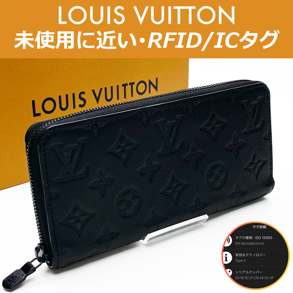 【極上美品】ルイヴィトン LOUIS VUITTON モノグラム・シャドウ ジッピー・ホリゾンタル ICタグ RFID M80333 ブラック 送料無料 送料込み拍卖