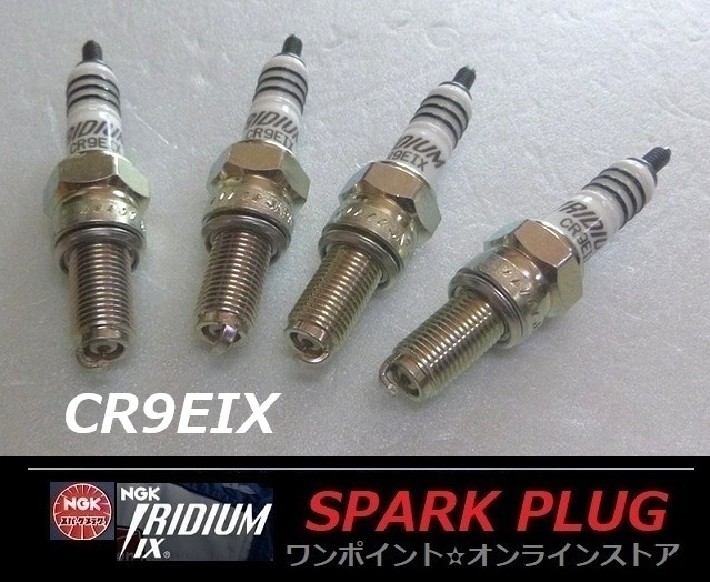 ■イリジウム☆4本SET■CR9EIX★XJR400 ゼファーX ZEP1100 他拍卖