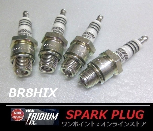 ■イリジウム☆4本SET■BR8HIX★RZV500R 400SS KH400 KH250 他拍卖