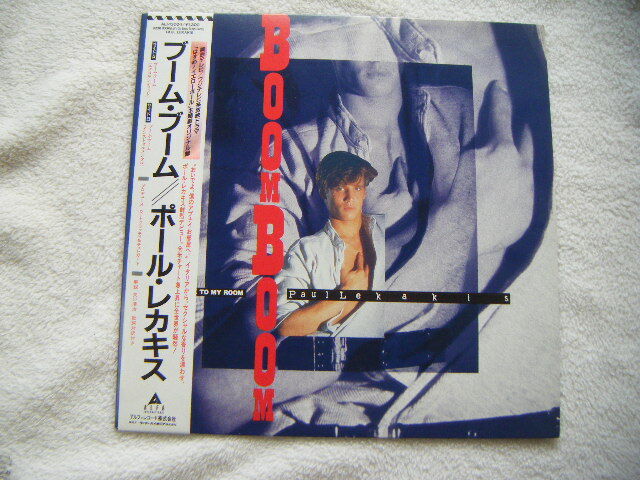 レコード*12インチ・シングル*ポール・レカキス「ブーム・ブーム」状態良好拍卖