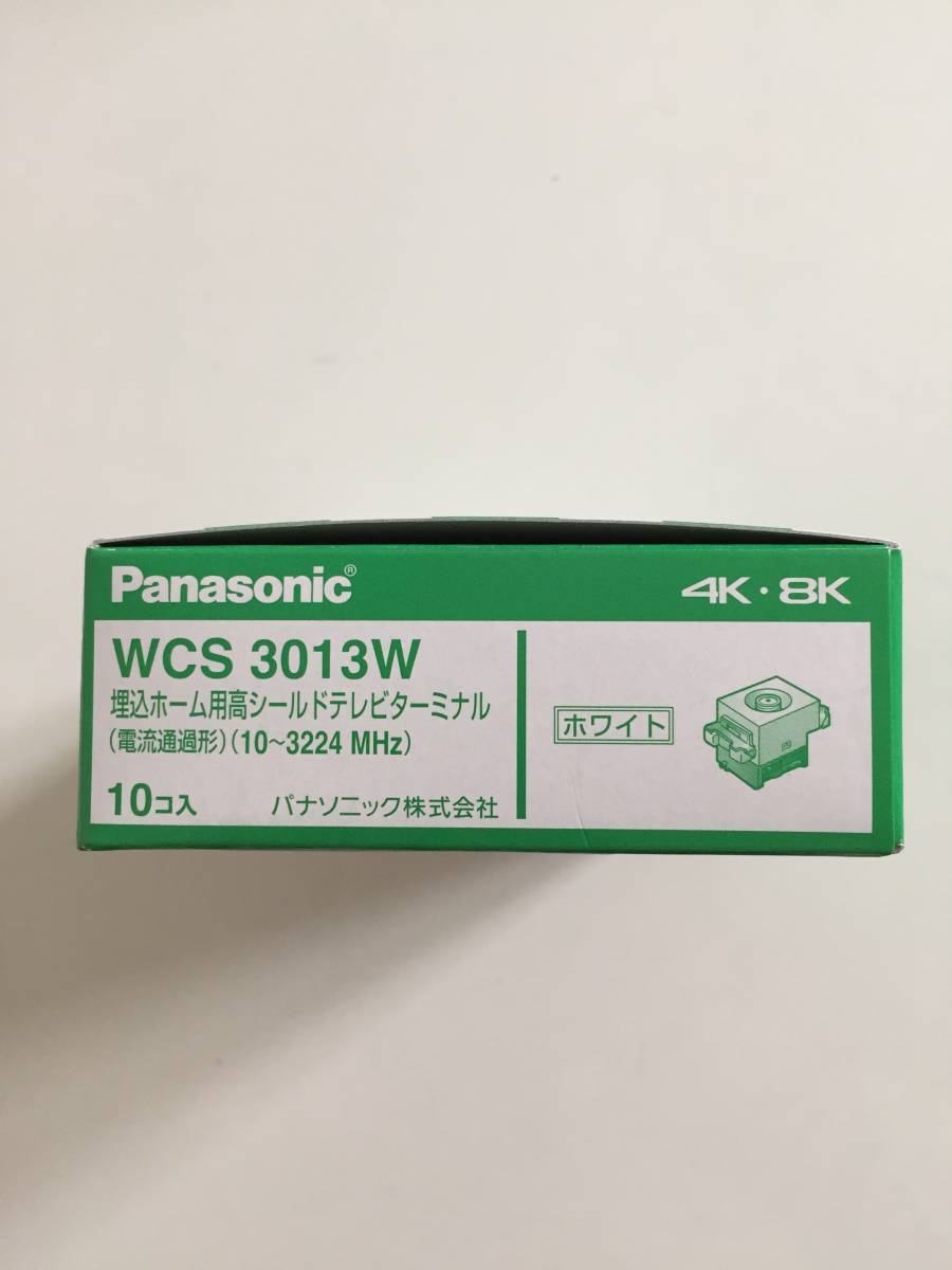 新品☆Panasonic WCS3013W 埋込ホーム用高シールドテレビタ-ミナル4K・8K☆拍卖