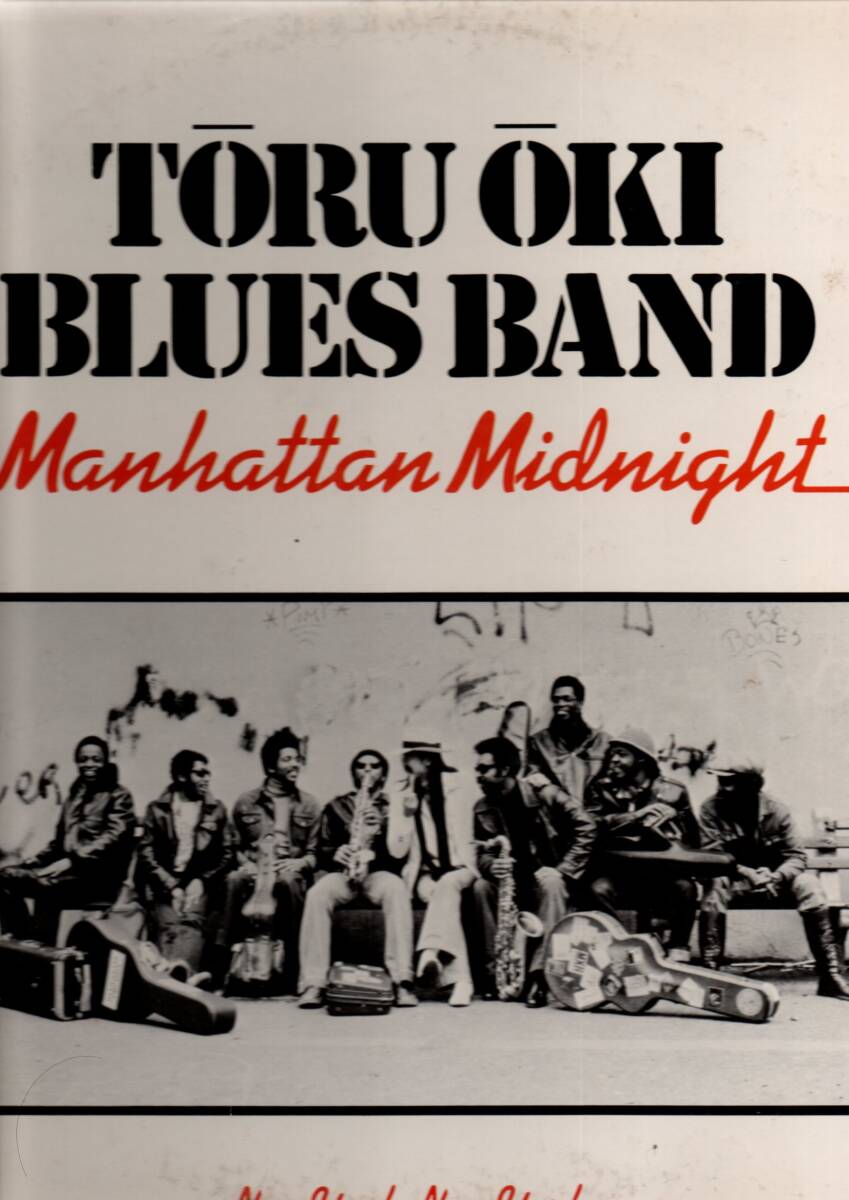 ②LP)TORU OKI BLUES BAND 大木トオル / MANHATTAN MIDNIGHT拍卖