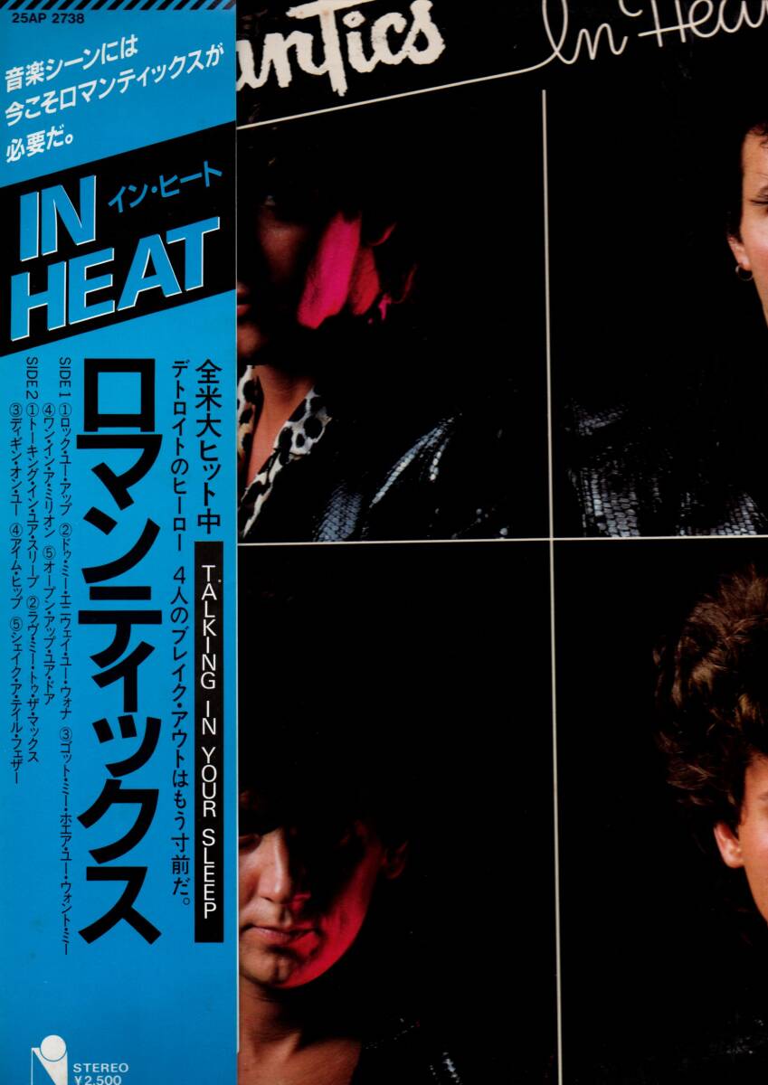 ②LP)The Romantics ロマンティックス / In Heat イン・ヒート拍卖