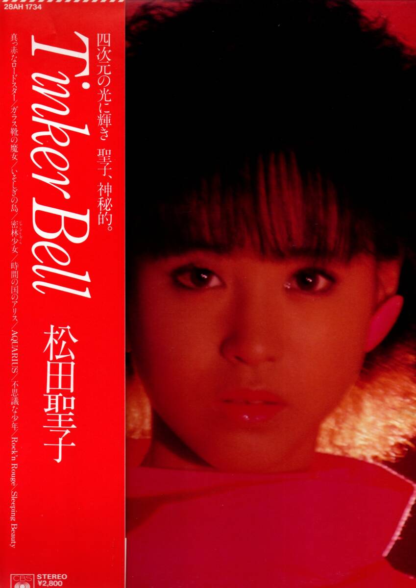 ③LP) 松田聖子 / TINKER BELL拍卖