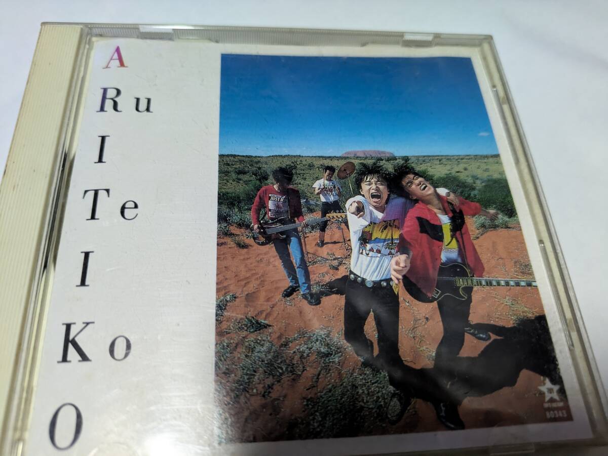 ☆CD ジュンスカイウォーカーズ 歩いていこう拍卖