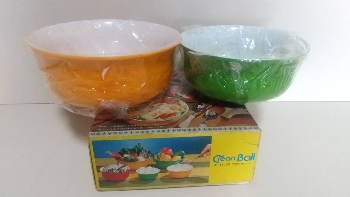 昭和レトロな色使い ボール2個セット拍卖