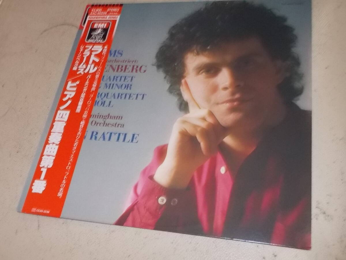 高音質録音盤!サイモン・ラトル指揮バーミンガム響「ブラームス・ピアノ四重奏曲1番シェーンベルク編曲版」 拍卖