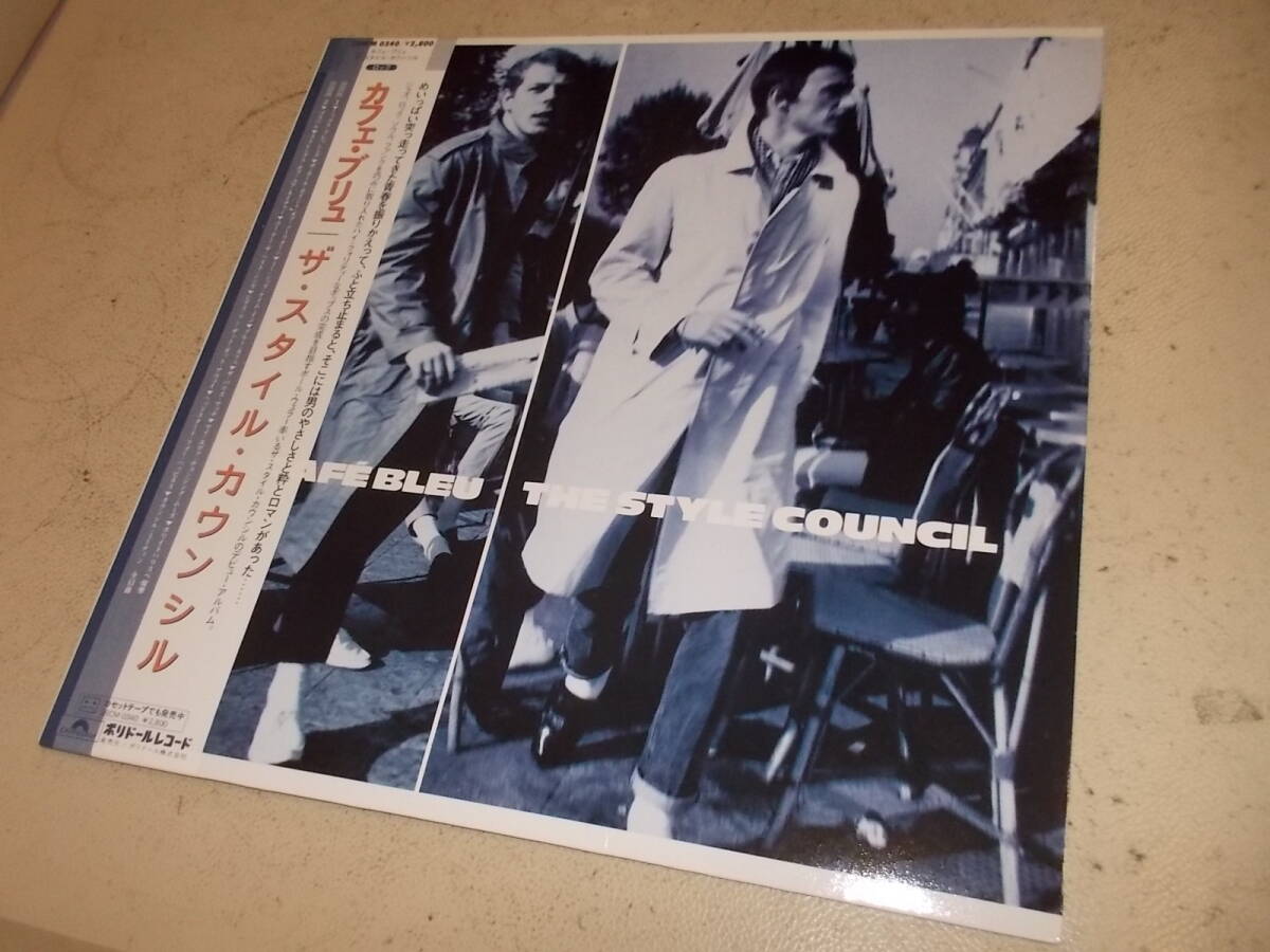 国内初版アナログ!スタイル・カウンシル【カフェ・ブリュ】拍卖