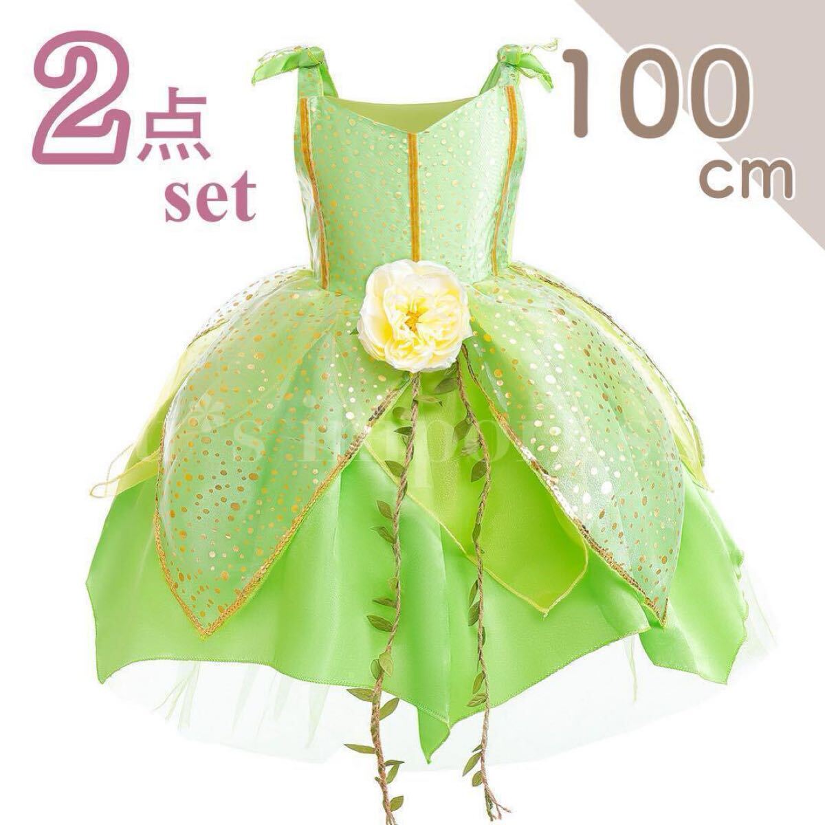 コスチューム ワンピース ハロウィン 女の子 100 可愛い 妖精 キャラクター ディズニー コスプレ なりきり ワンピース ミニ 黄緑色拍卖