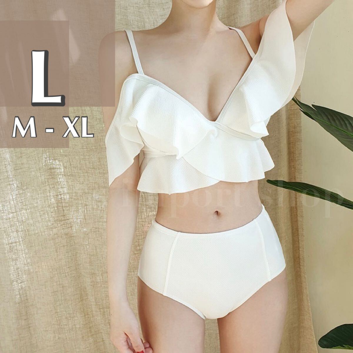 水着 レディース L 白 ビキニ フリル 盛れる 上品 清楚 カットアウト 細見え リボン 可愛い 清楚拍卖