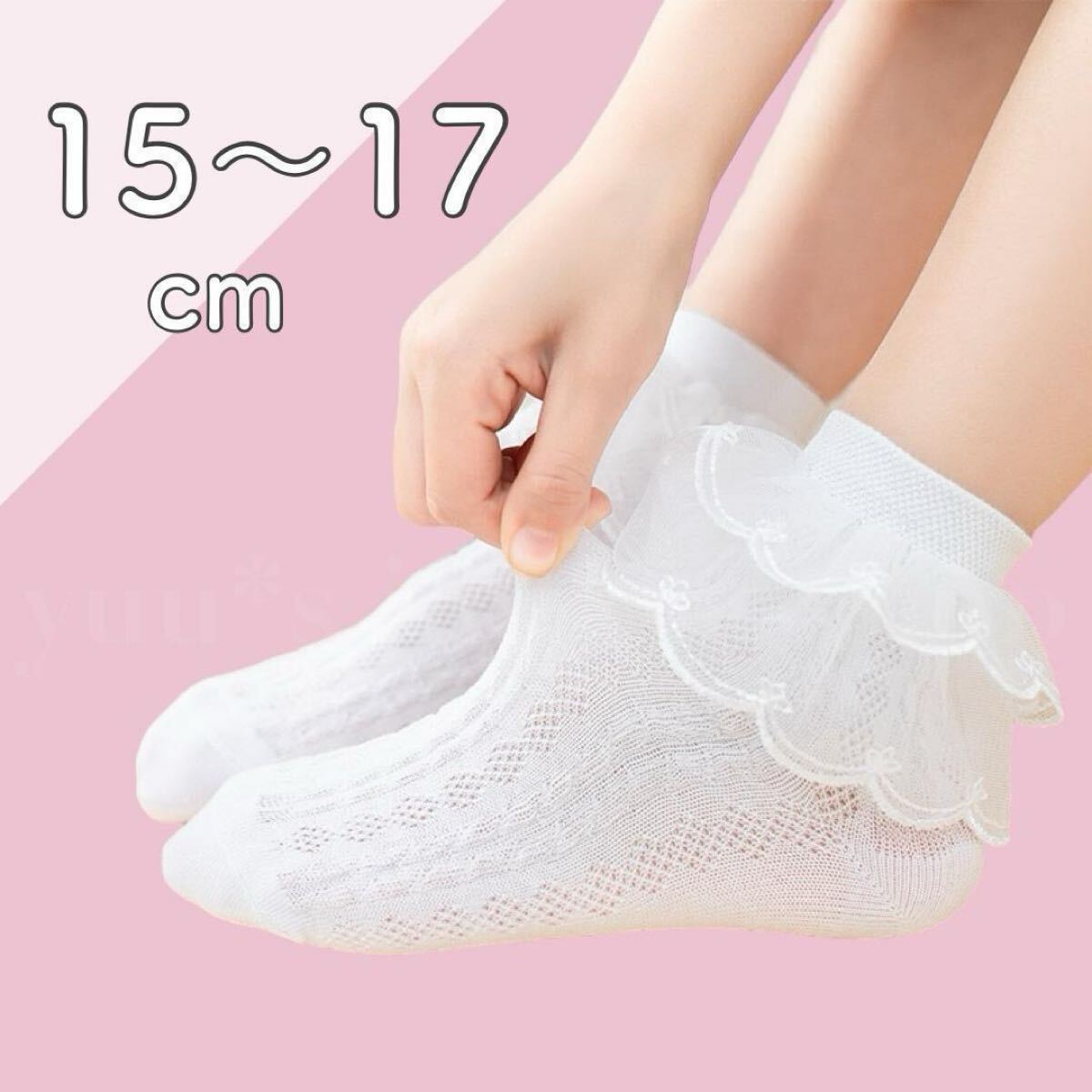 靴下 女の子 15 16 17 ショートソックス シンプル 白 レース 清楚 幼稚園 お受験 発表会 お稽古 可愛い 結婚式 ドレス 制服拍卖