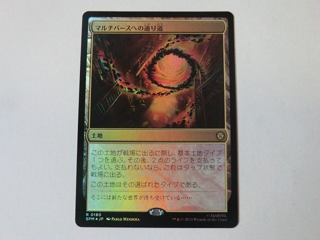 MTG 美品 【マルチバースへの通り道(FOIL)】 (レア) マーベル スパイダーマン SPM 日 1枚迄拍卖
