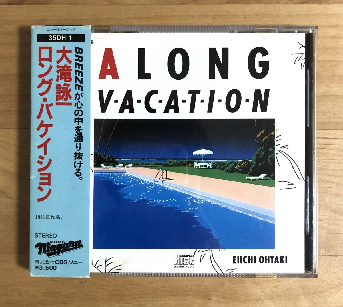 【箱帯 金レーベル CBS SONY】 大瀧詠一 / ロング・バケイション (35DH1) 検 大滝詠一 EIICHI OHTAKI A LONG VACATION 金ラベル GOLD OBI拍卖