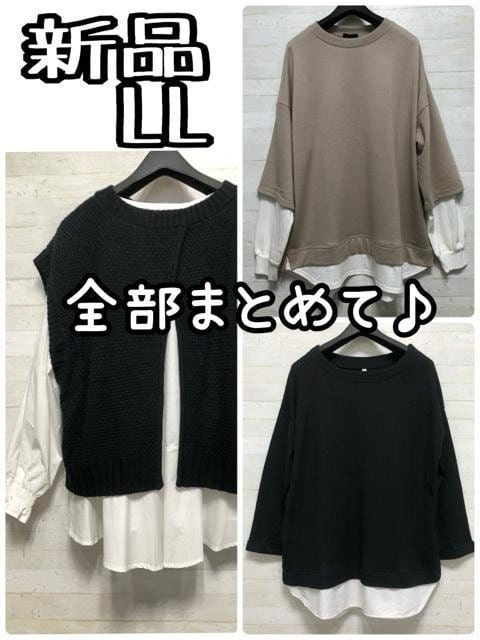 新品☆LL♪ベスト&ブラウス・ゆったり重ね着風トップス等まとめて♪☆Q365拍卖