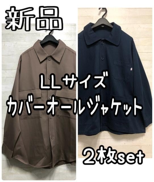 新品☆LL♪カジュアルジャケット♪カバーオール2枚セット♪アウター☆Q359拍卖