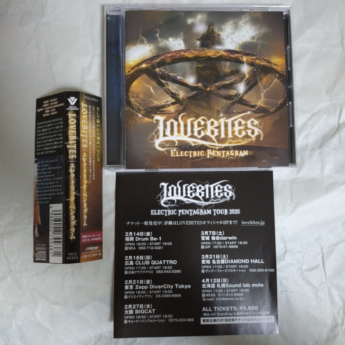 国内盤★帯付★LOVEBITES★エレクトリック・ペンタグラム★ELECTRIC PENTAGRAM★VICL-65314拍卖