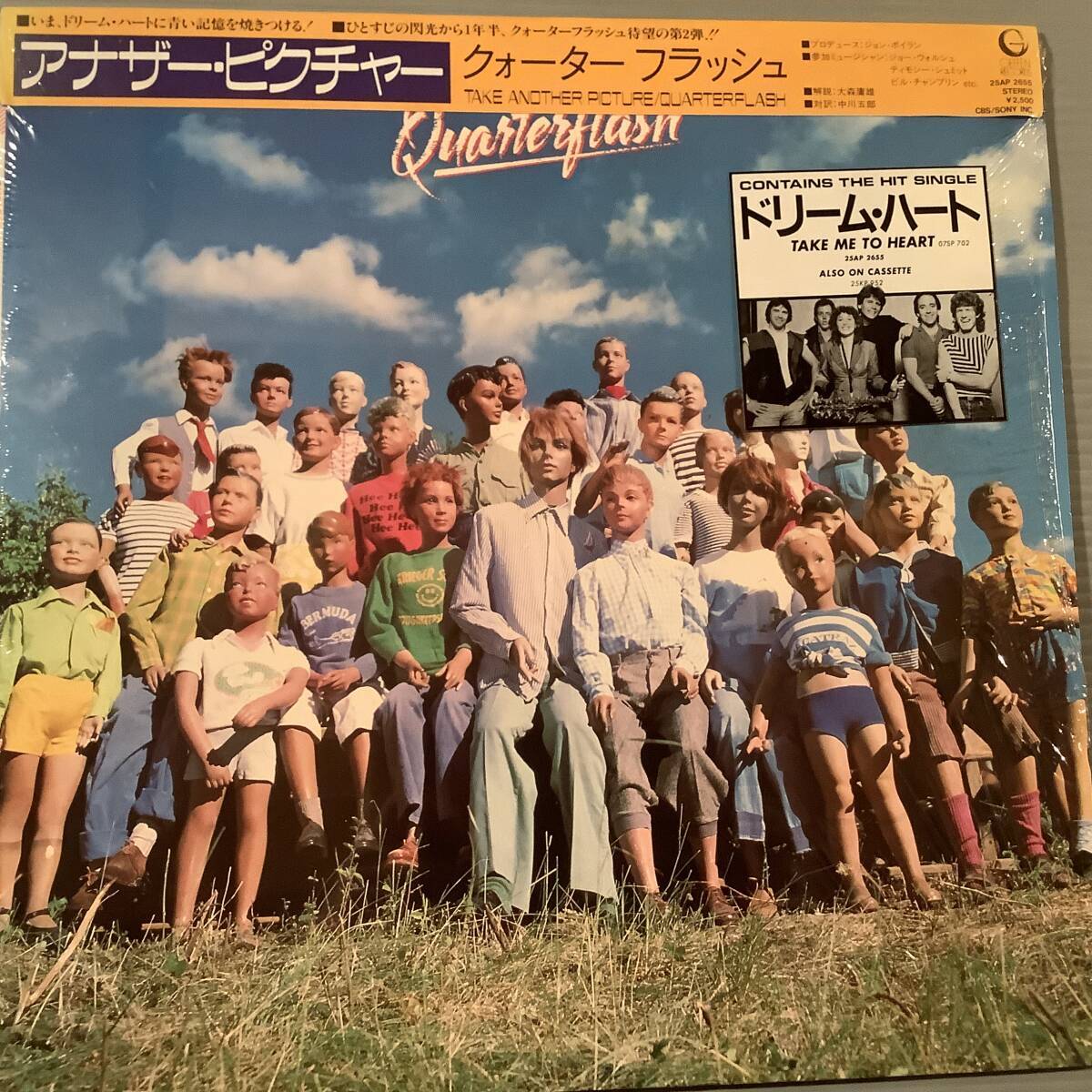 LP(日本盤)●クォーター・フラッシュ/アナザー・ピクチャー●ハイブステッカーシュリンク付美品!拍卖