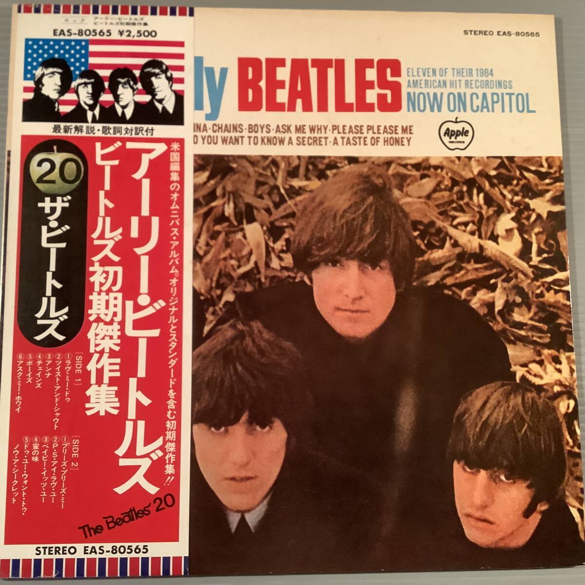 LP(日本盤)●ザ・ビートルズ/アーリー・ビートルズ※米国編集の初期傑作集●帯付!拍卖