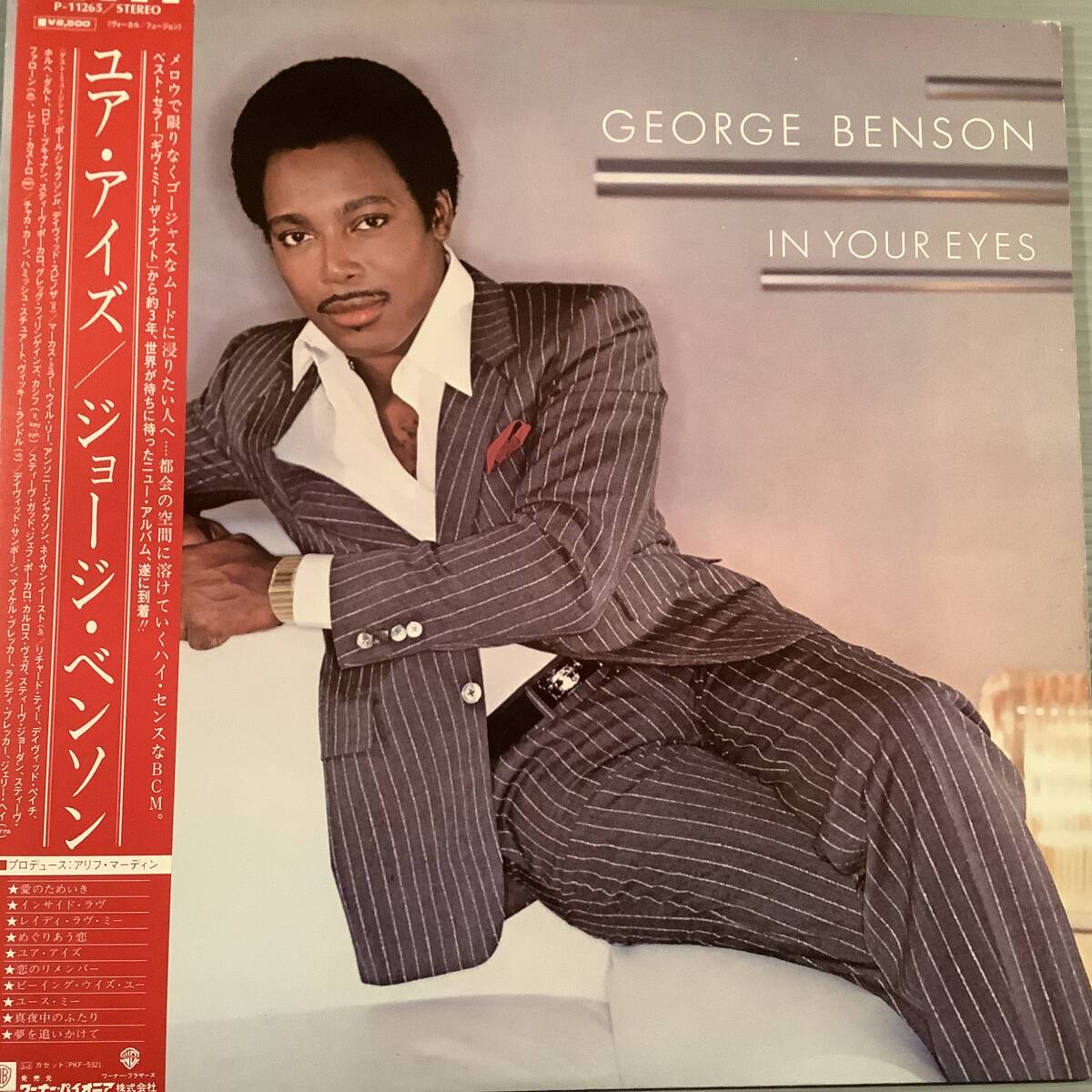 LP(日本盤)●ジョージ・ベンソン/ユア・アイズ●帯付美品!拍卖