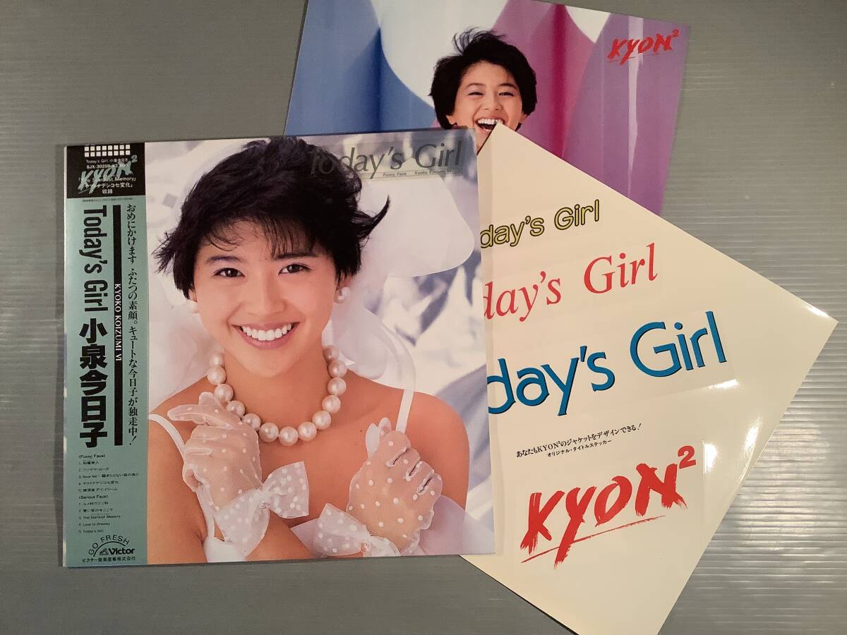 LP●小泉今日子/Today's Girl トゥデイズ・ガール KYOKO KOIZUMI Ⅵ※ステッカー付き●帯付美品!拍卖