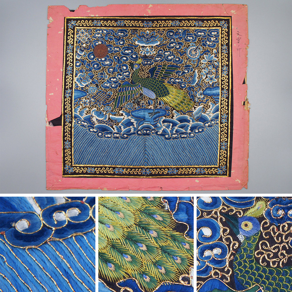 【中国美術】 ★ 織繍 孔雀紋三品文官補子 ★ 清時代 雑宝祥雲 刺繍文様 明清繍品 検清朝清代満州皇帝官員古布古美術古玩古董骨董唐物拍卖