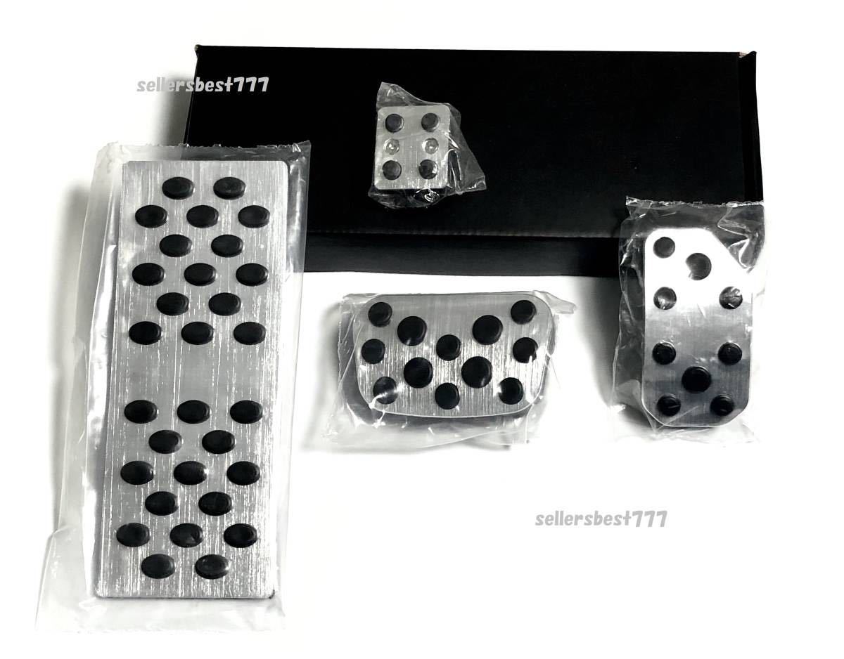 TOYOTA トヨタ ノア ヴォクシー エスクァイア ハリアー エスティマ 専用 高品質 アルミペダル フルセット ペダル 取付簡単 はめ込み式拍卖