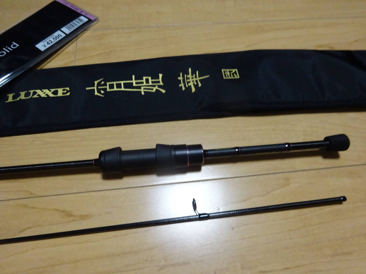 新品同様 がまかつ ラグゼ 宵姫 華 弐 S57UL+-solid 拍卖