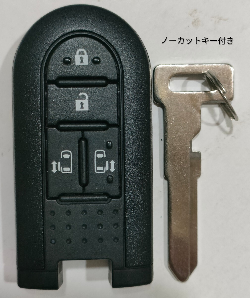トヨタ純正スマートキー4ボタン ルーミー タンク ピクシス 007AC0154 2EE−00608BA ノーカットキー付き 新品電池付き10拍卖