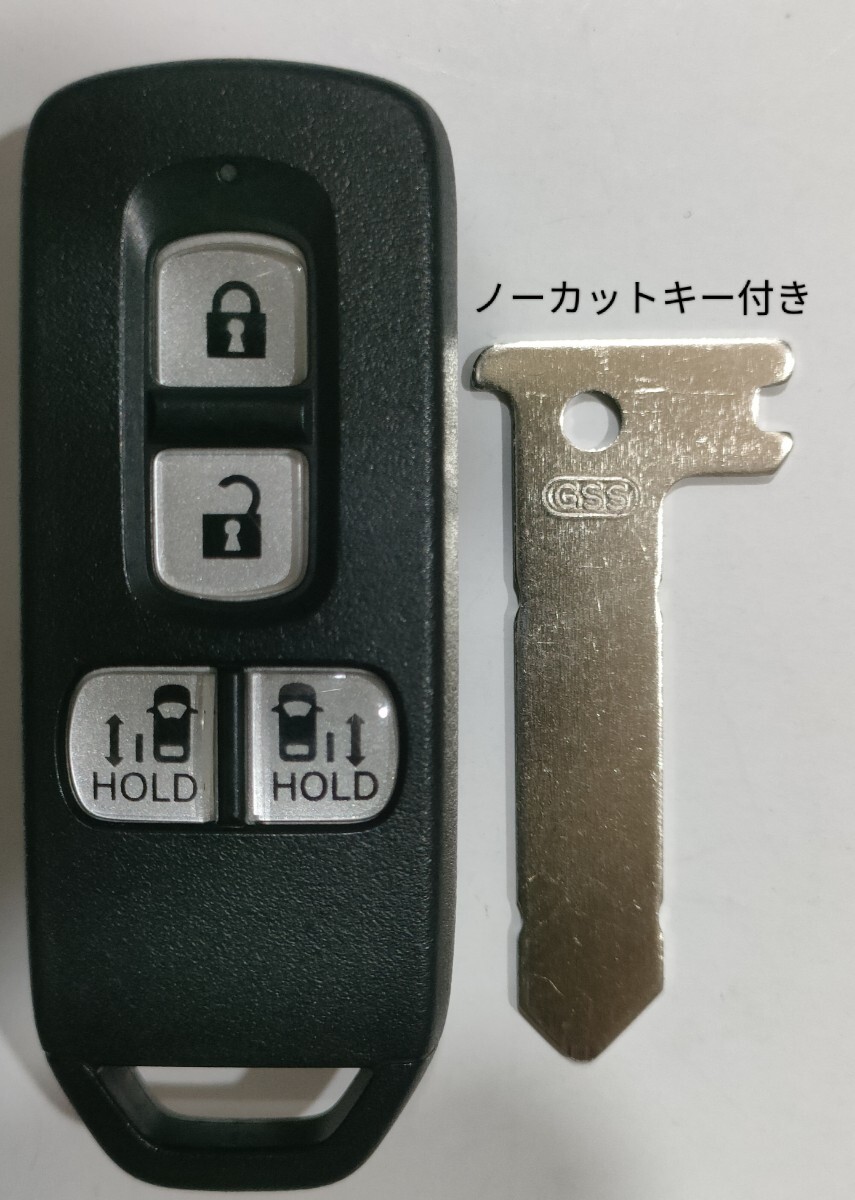 ホンダ 純正 スマートキー4ボタンN-BOX JF3 JF4 N-ONE JG3 JG4 N-WGN JH3 JH4 007−AE0250ノーカットキー付き新品電池付き2拍卖