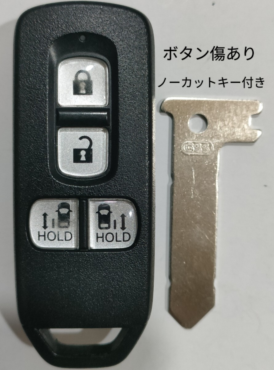ホンダ 純正 スマートキー4ボタンN-BOX JF3 JF4 N-ONE JG3 JG4 N-WGN JH3 JH4 007−AE0250ノーカットキー付き新品電池付き3拍卖