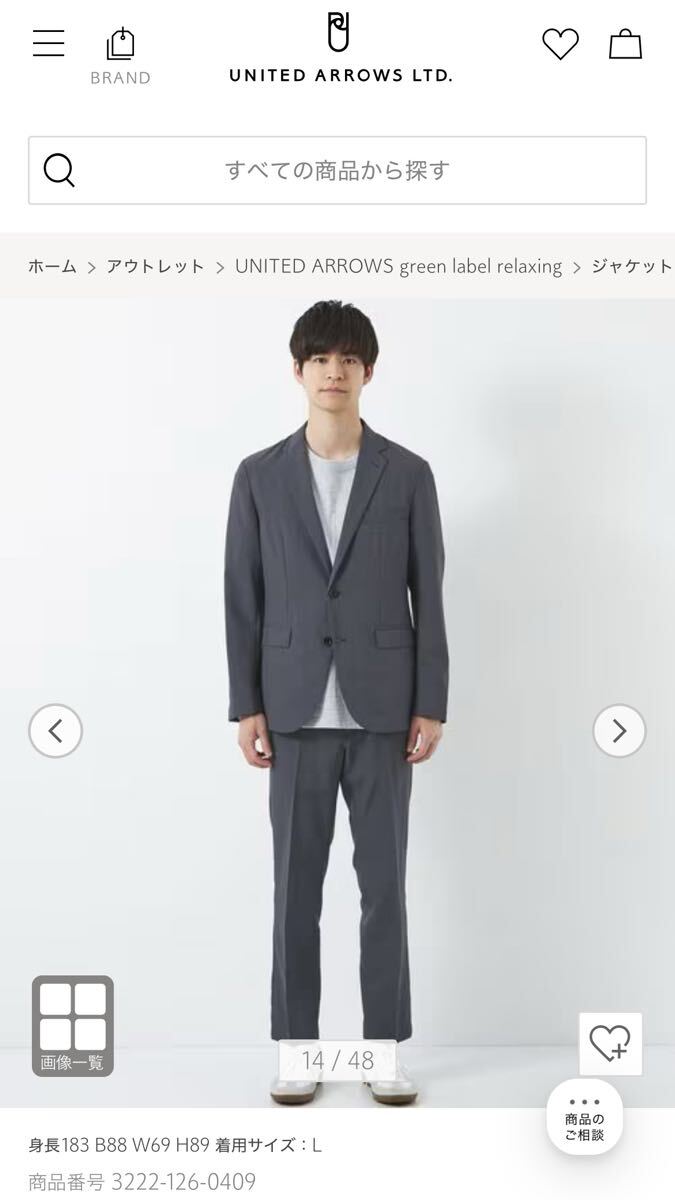 【未使用・タグ付き】green label relaxing グリーンレーベルリラクシング ドライエステルスリムセットアップ ダークグレー Sサイズ拍卖