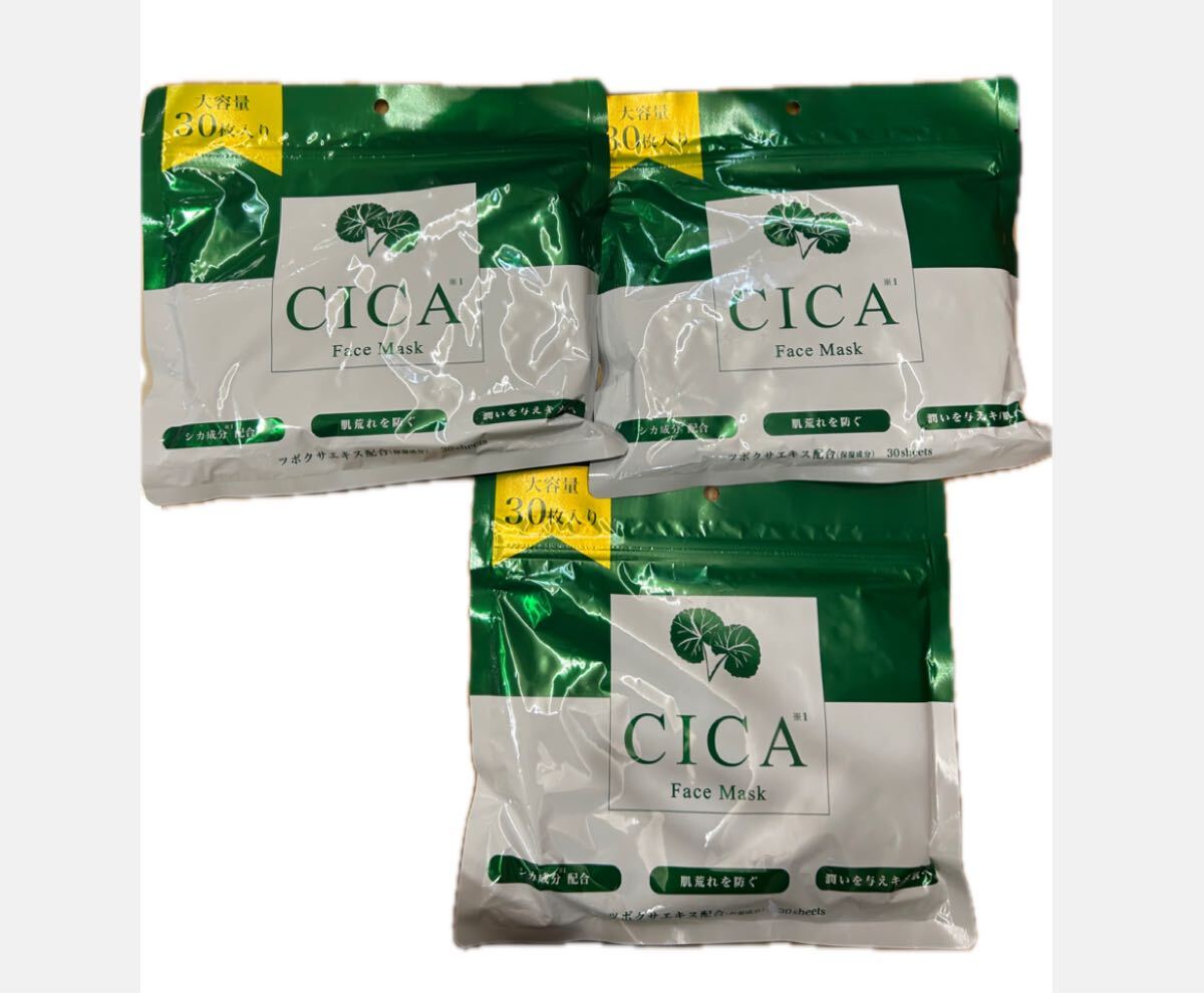 超お得!CICA MOIST FACE MASK 3袋セット拍卖