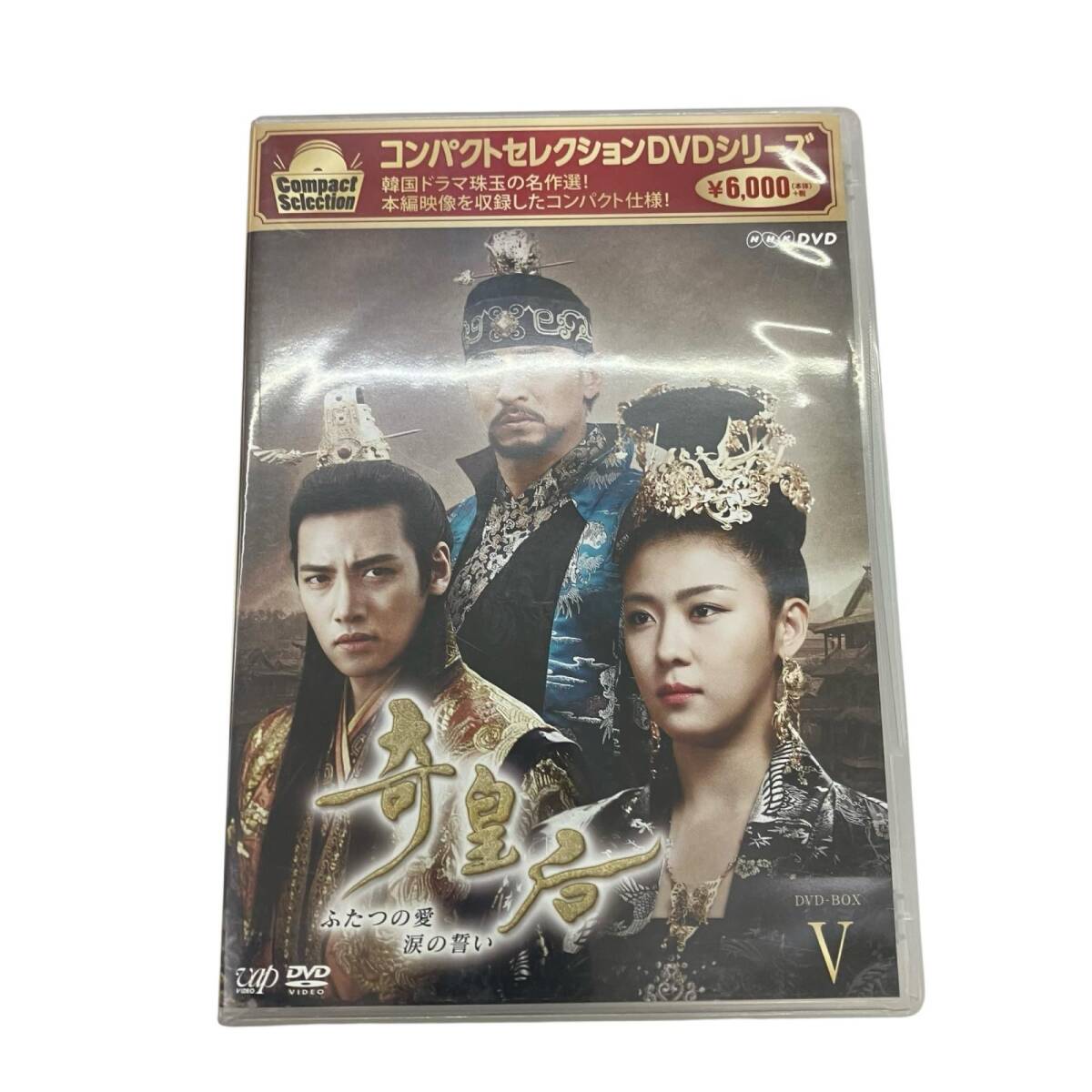186000 現状品 コンパクトセレクション 奇皇后ーふたつの愛 涙の誓いー DVD-BOX V拍卖
