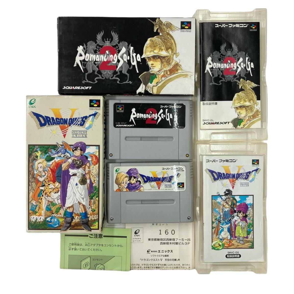 186000 現状品 Nintendo 任天堂 ニンテンドウ スーパーファミコン ソフト 2点まとめ売り拍卖