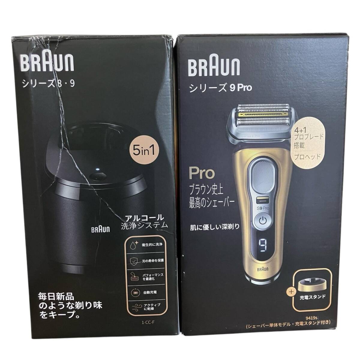 SG00001 BRAUN ブラウン シェーバー シリーズ9Pro アルコール洗浄システム ゴールド 2点まとめ売り拍卖