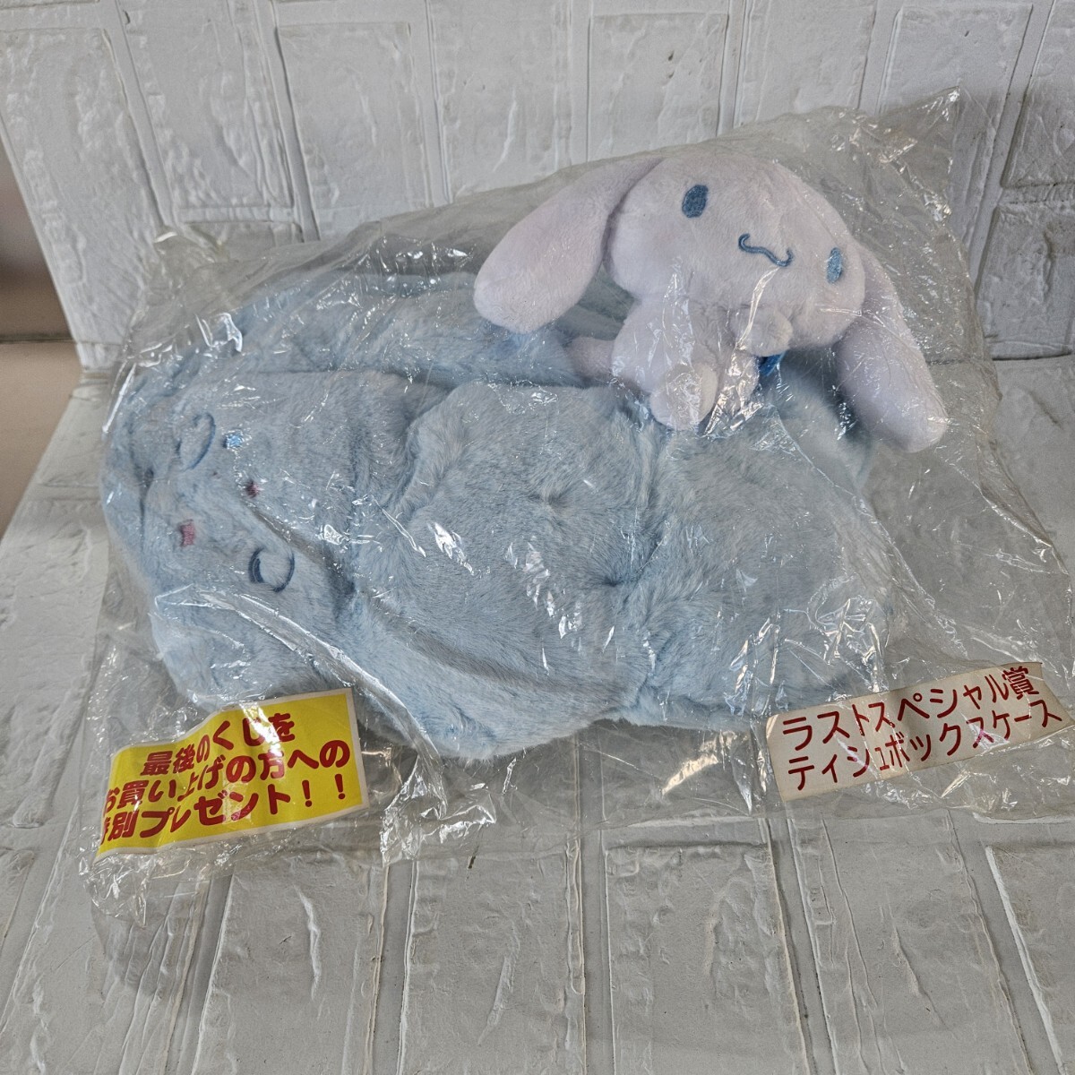 【未使用】シナモンロール 一番くじ ラストワン賞 ティッシュケース コレクション拍卖