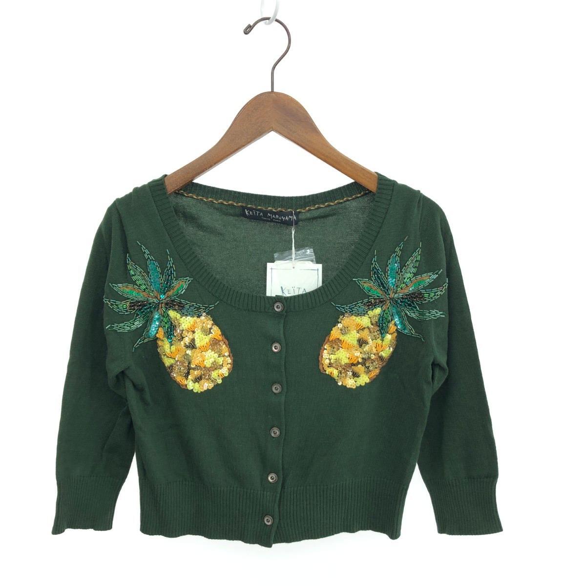 新品同様◆KEITA MARUYAMA ケイタマルヤマ パイナップル柄カーディガン サイズ:02 スパンコール/定価¥44.100 グリーン レディース拍卖