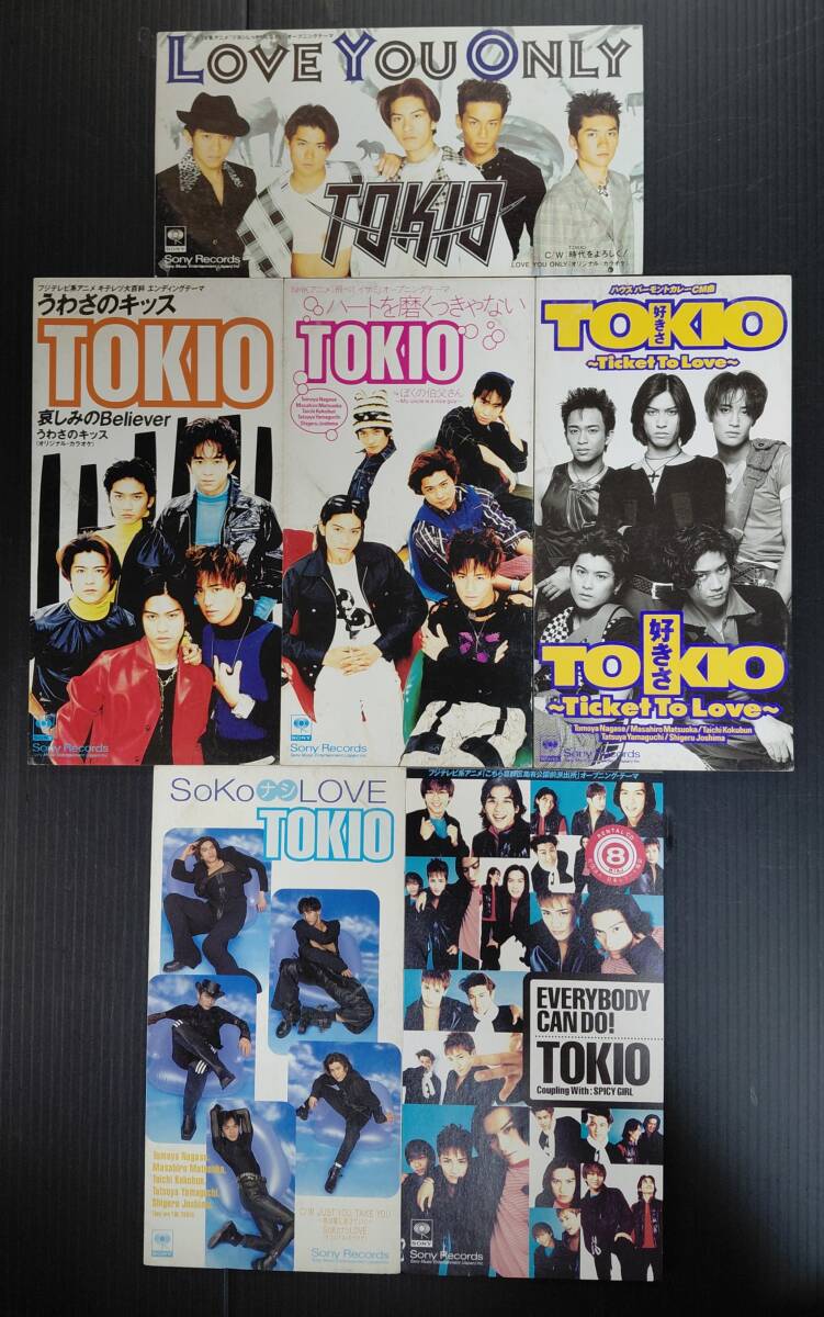【廃盤8cmCDシングル】6枚セット TOKIO「LOVE YOU ONLY/うわさのキッス/ハートを磨くっきゃない/Everybody Can Do/SokoナシLOVE/好きさ」拍卖
