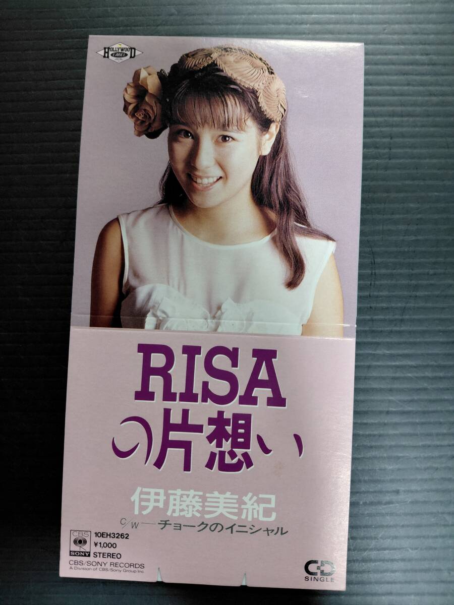 【廃盤8cmCDシングル】伊藤美紀「RISAの片想い」1989年 10EH-3262 美紀お祝いプレゼント応募券つき 中古拍卖
