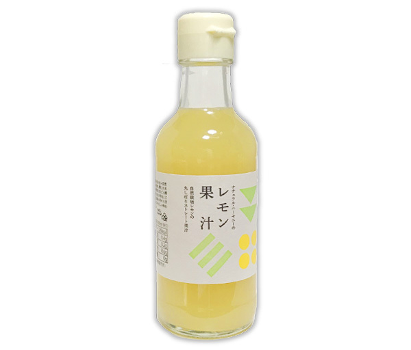 自然栽培 レモン果汁(200ml)★濃縮還元はせず、無農薬・無肥料のレモンを丸ごと搾ったストレート★無添加★酸みとほのかな甘みが凝縮♪拍卖
