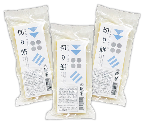 自然栽培 切り餅(白もち)(50gX6個)X3袋★無肥料・無農薬★無添加★加工助剤の使用なし★絹のような滑らかさとしっとりとやわらかな食感♪拍卖