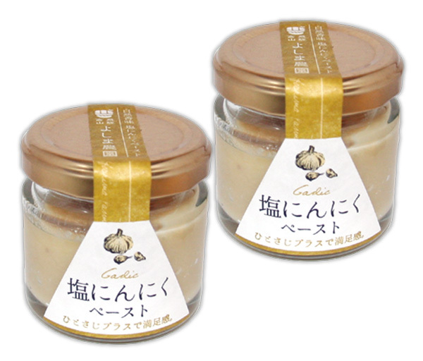 自然栽培塩にんにくペースト 100g(50gX2本)★無肥料・無農薬の自然農法にんにく使用★手軽に利用できる便利な薬味★無添加・無化学調味料拍卖